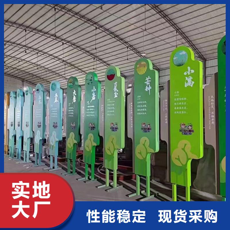 社会主义价值观景观小品品质放心