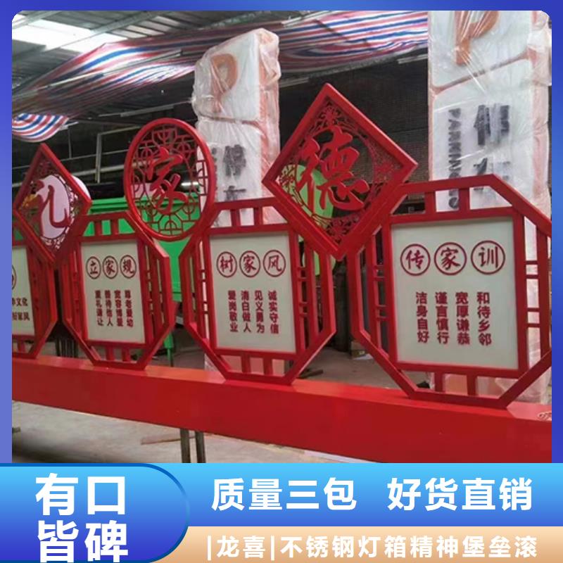 文明公园景观小品全国走货
