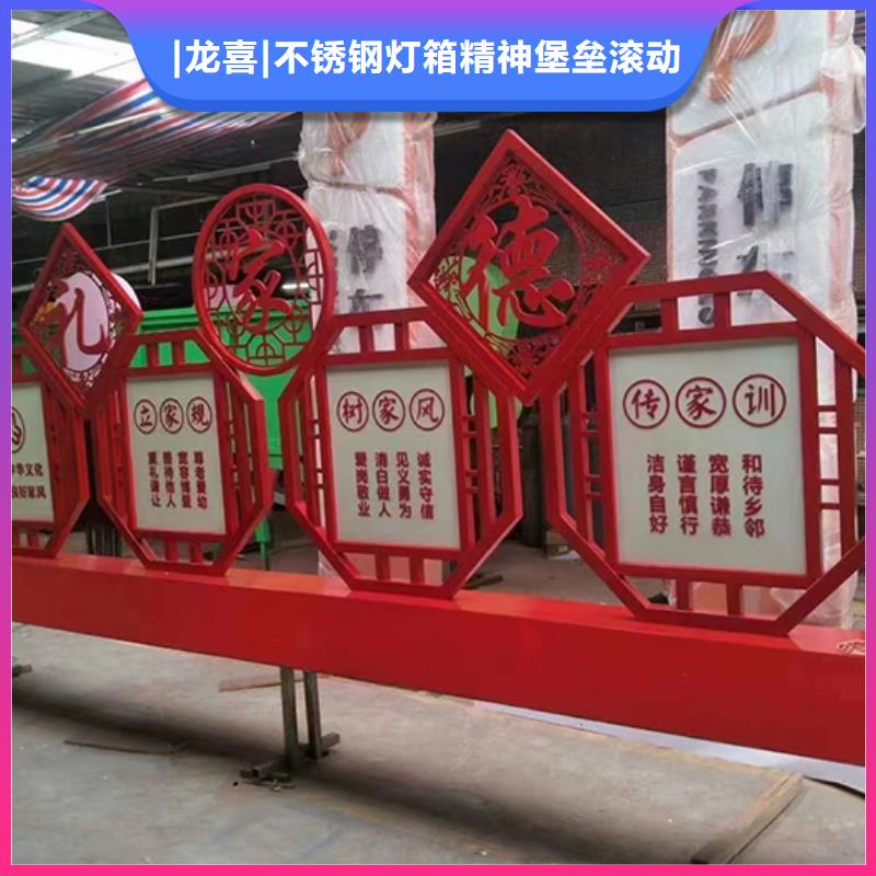 景观小品宣传牌实力雄厚