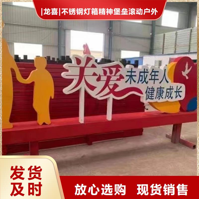 创意景观小品支持定制