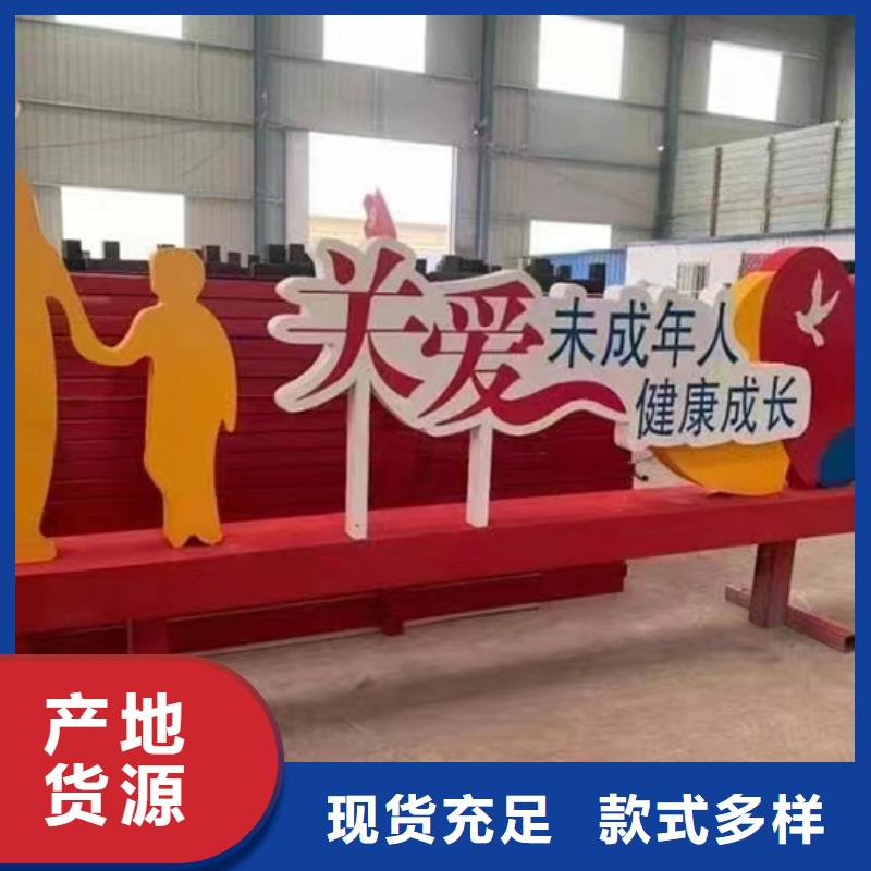 公园装饰景观小品诚信企业