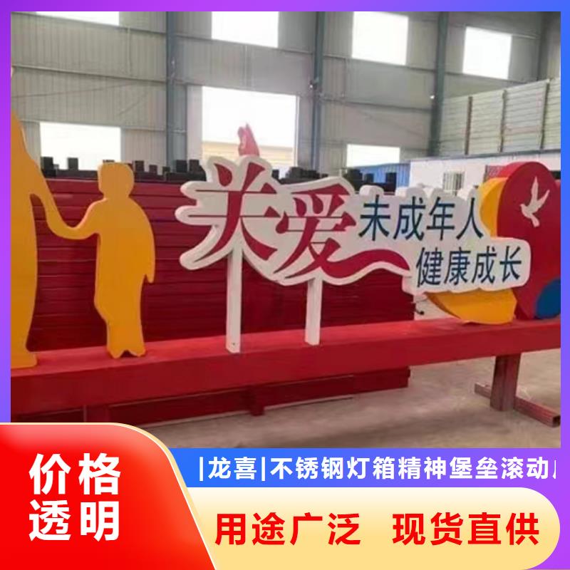 户外景观小品雕塑性价比高