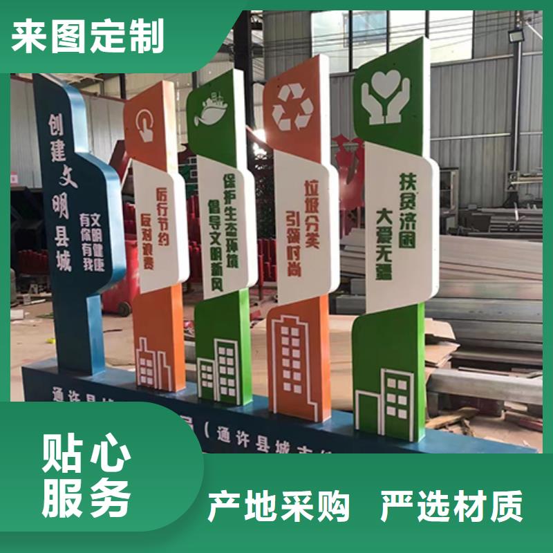 景观小品雕塑廊架支持定制