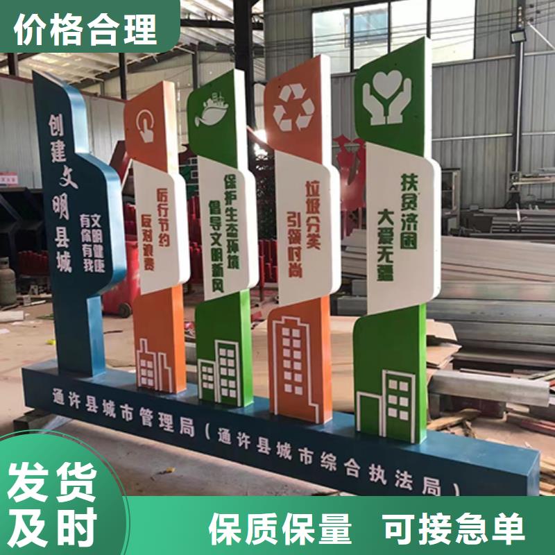 景观小品供应