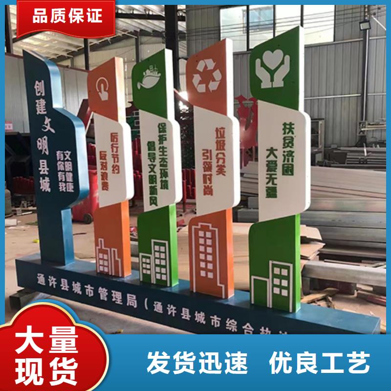 标志性景观小品来样定制