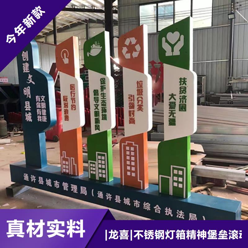 党建景观小品价格低