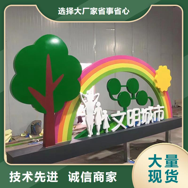 美丽乡村景观小品实体厂家