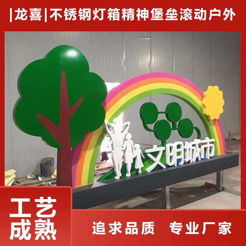 公园景观小品雕塑售后无忧