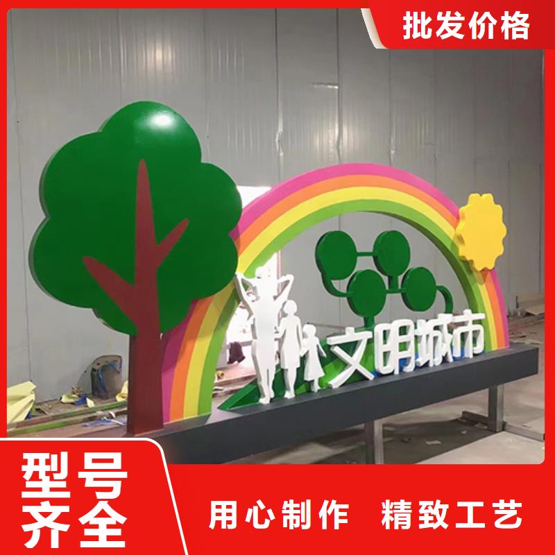 户外广场金属景观小品实体厂家