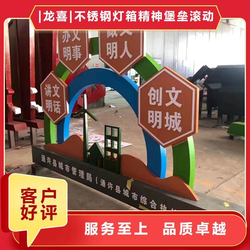 美丽乡村景观小品实体厂家