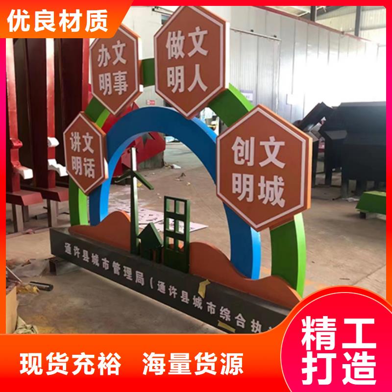 网红景观小品雕塑售后无忧