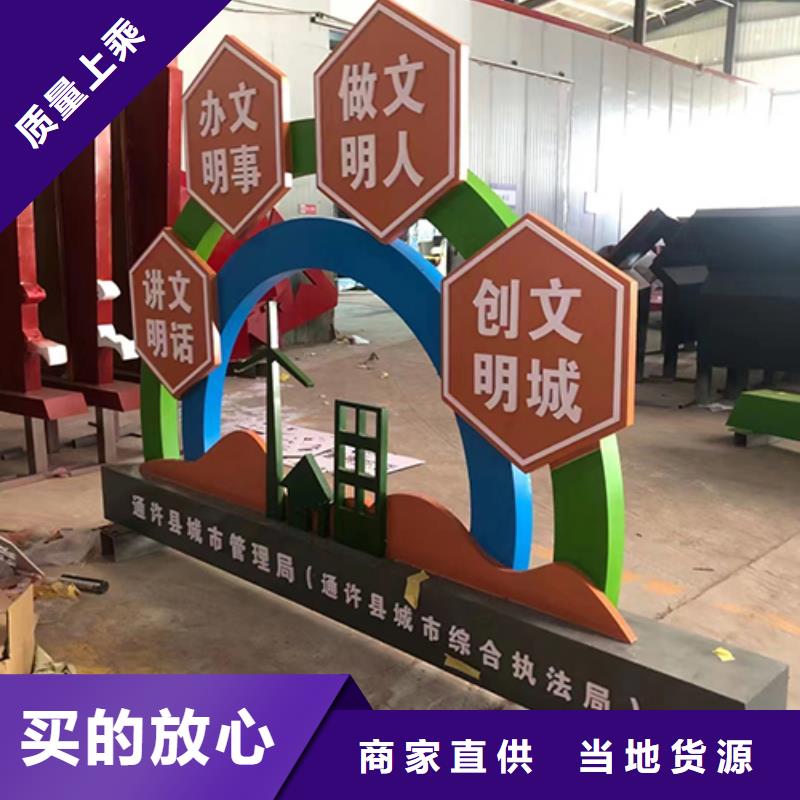 景观小品直销基地