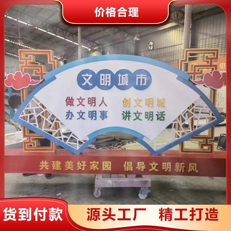 园区景观小品全国发货