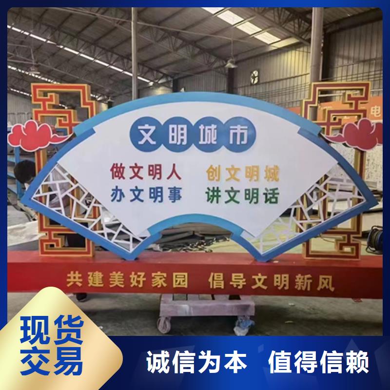 景观小品标识牌性价比高