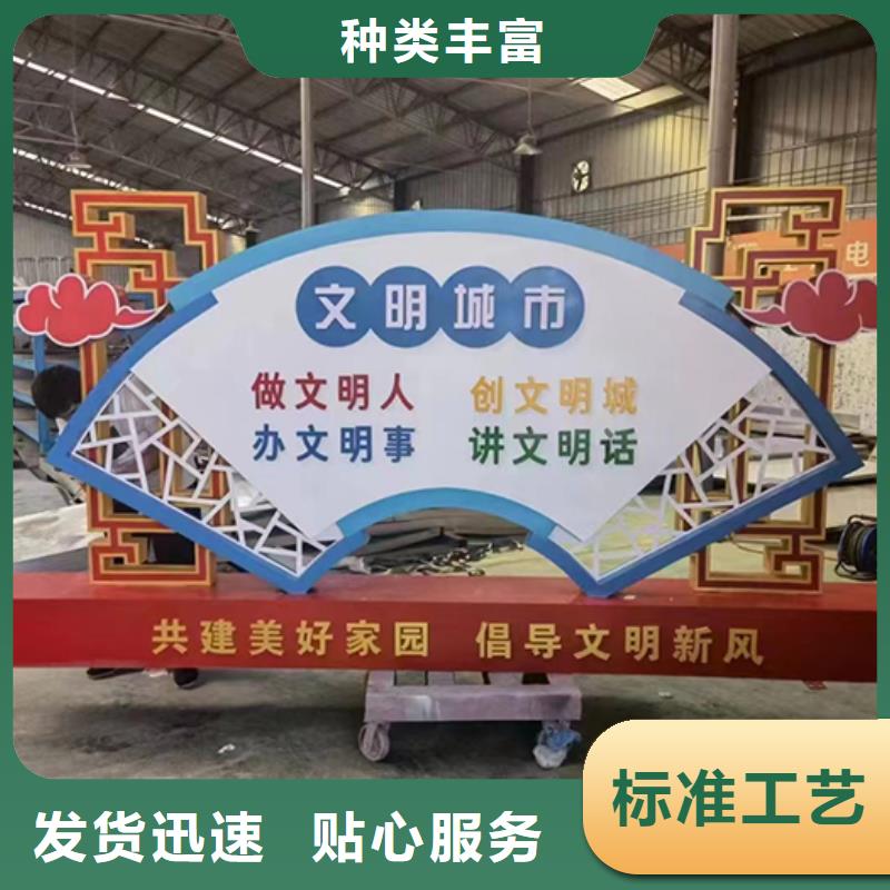 公园景观小品价格优