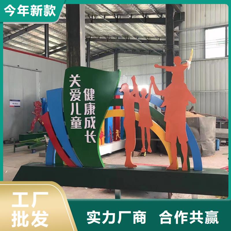 园林景观小品雕塑承诺守信