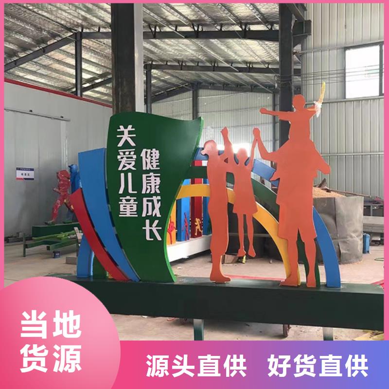 园林景观小品雕塑承诺守信