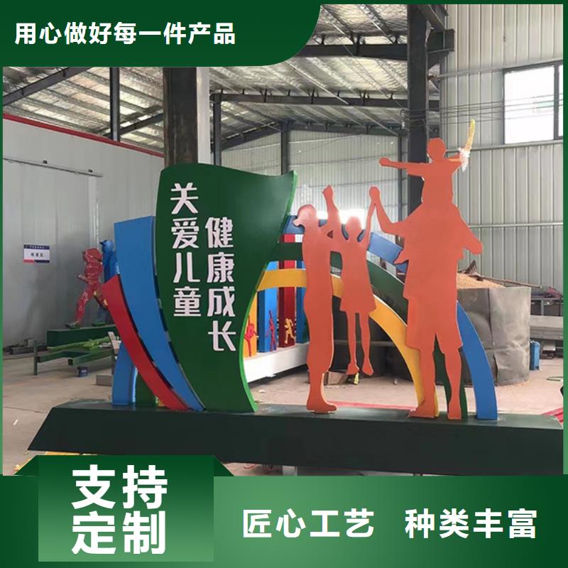 大型广场景观小品生产基地
