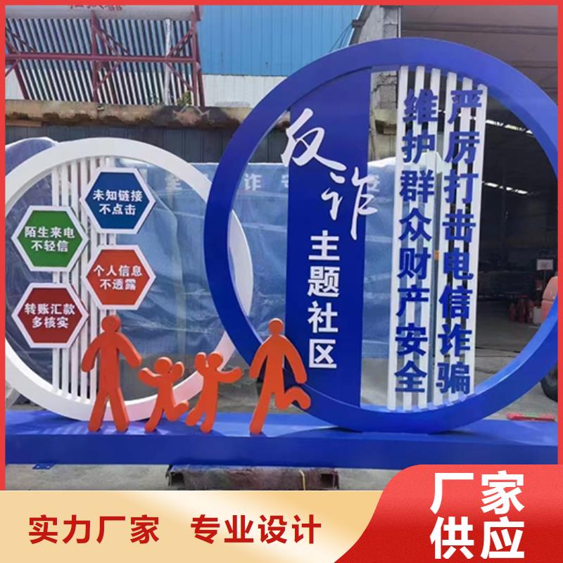 创建文明景观小品量大从优