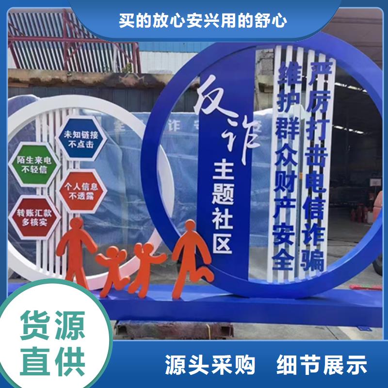 校园景观小品生产基地
