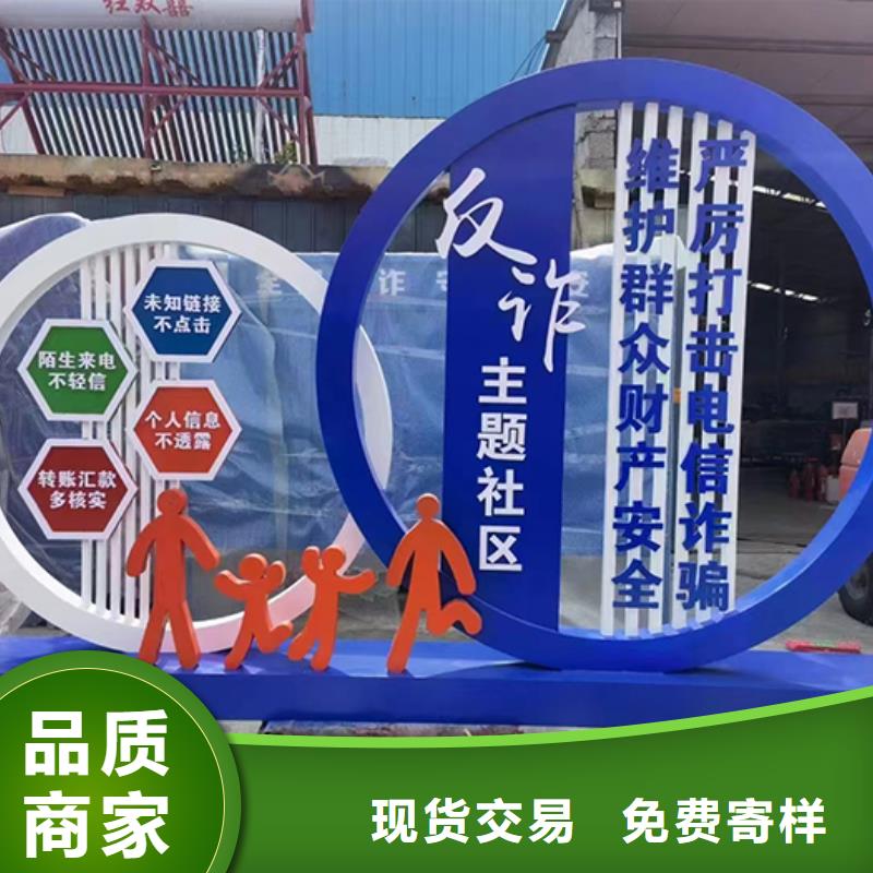 园林廊架景观小品实体厂家