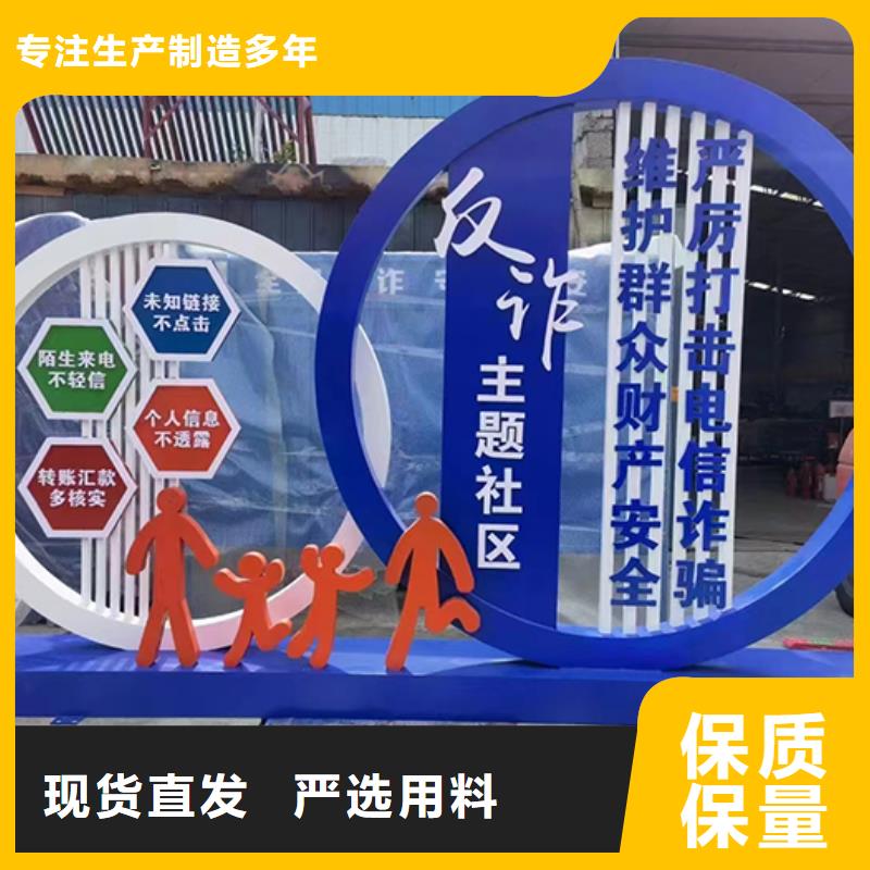 文化廊景观小品雕塑施工队伍