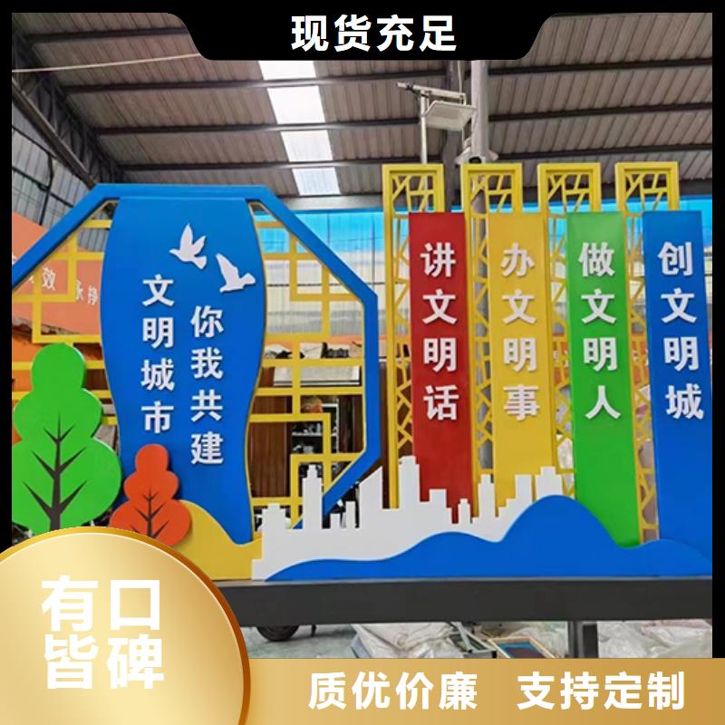 昌江县不锈钢景观小品制造厂家