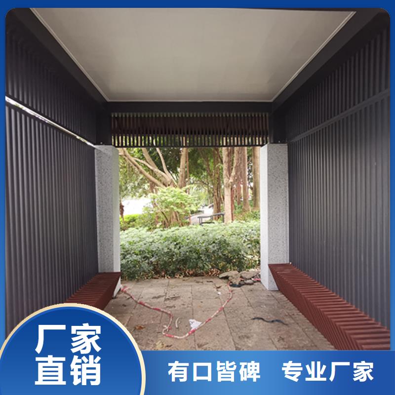 移动吸烟亭来图定制