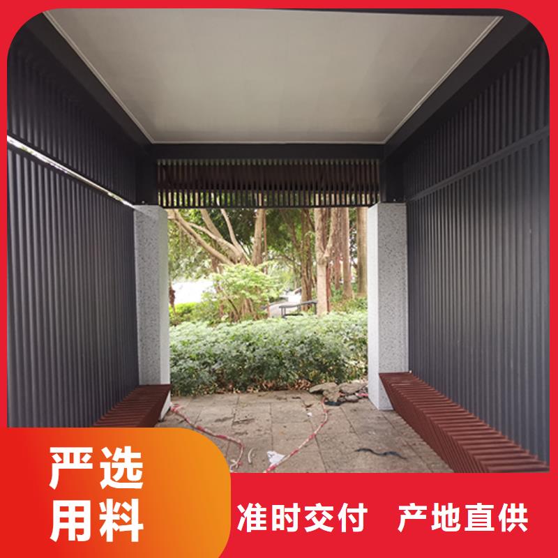 钢结构吸烟亭价格实惠