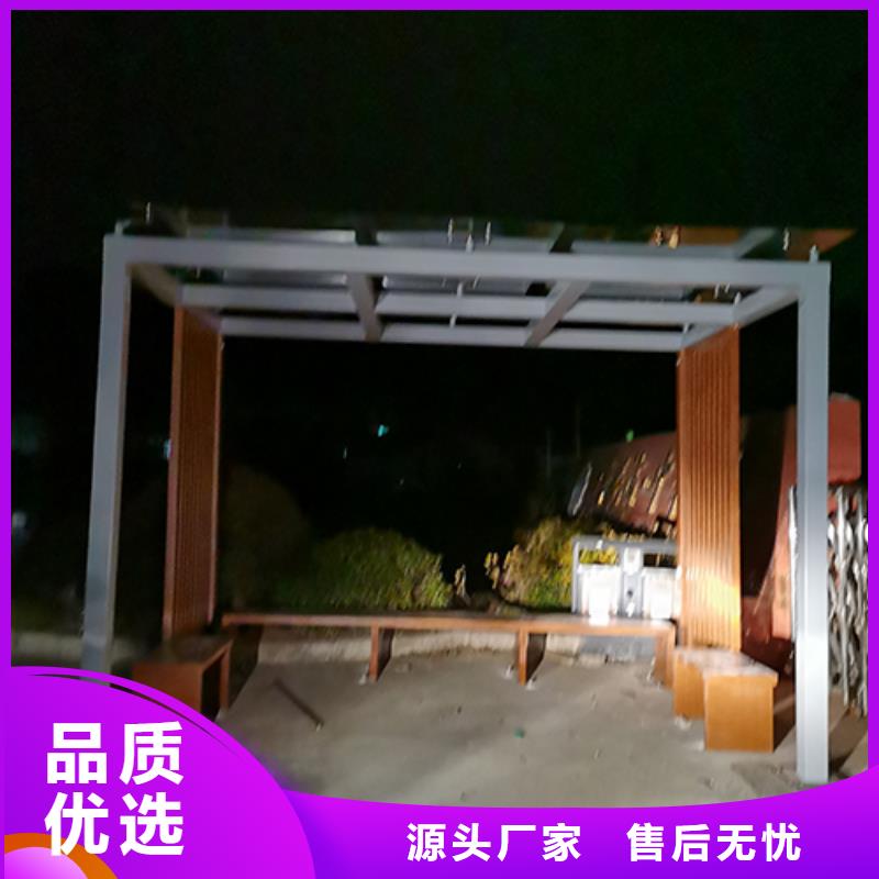 钢结构吸烟亭质量放心