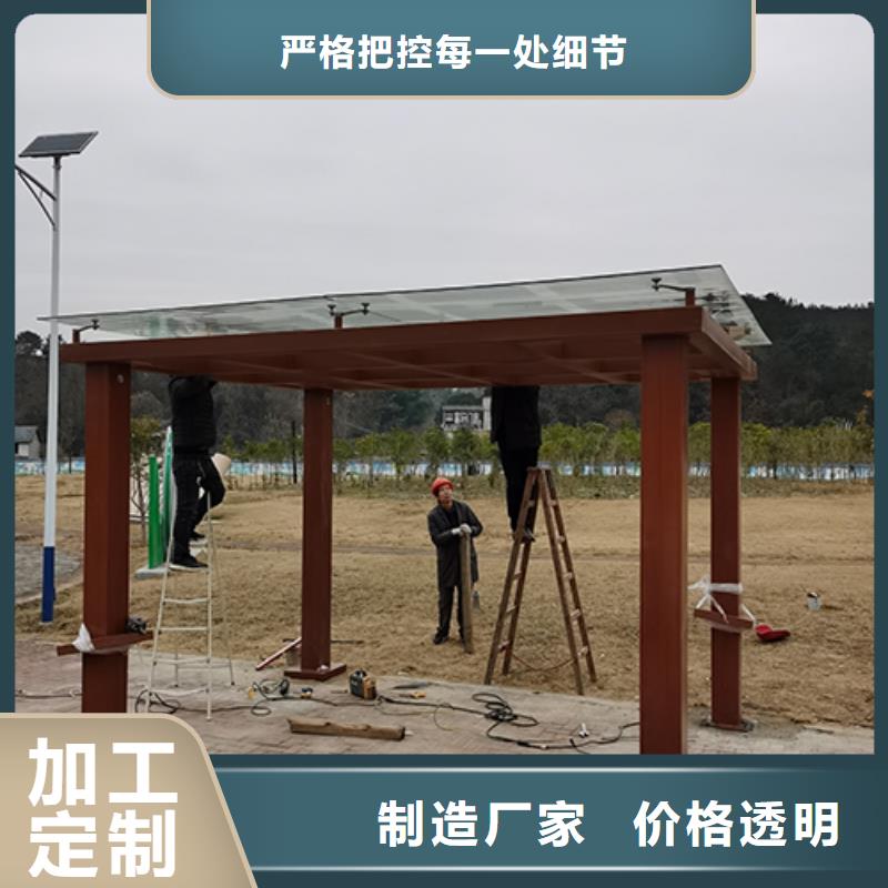公园吸烟亭正规厂家