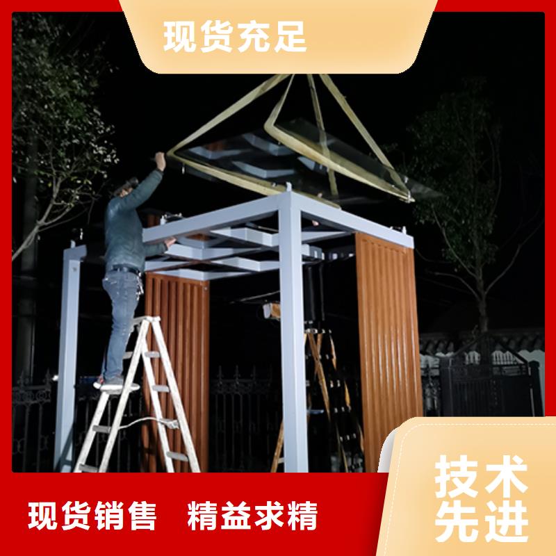 景观吸烟亭施工团队