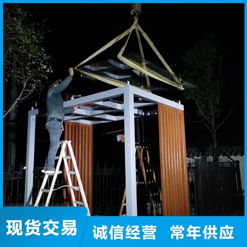 吸烟亭导视牌岗亭来电咨询