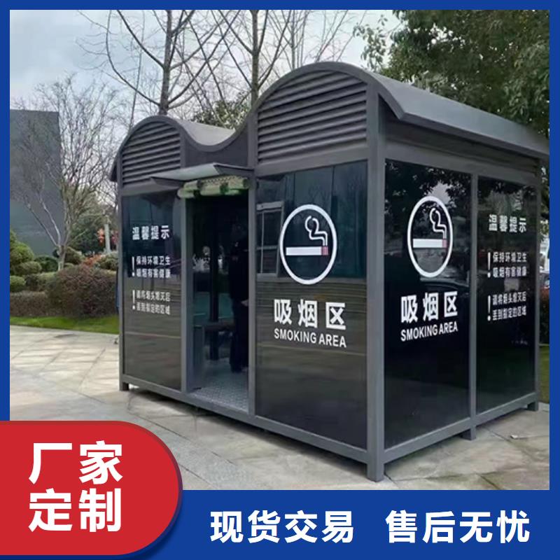 路边吸烟亭价格低