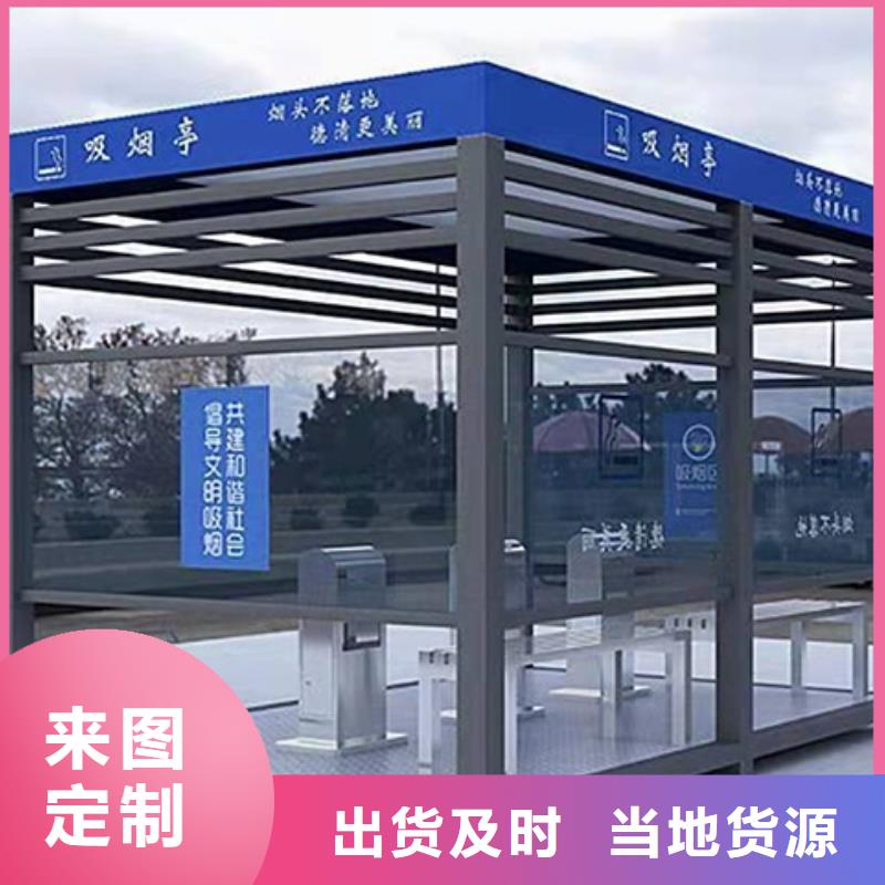 景区吸烟亭岗亭源头好货
