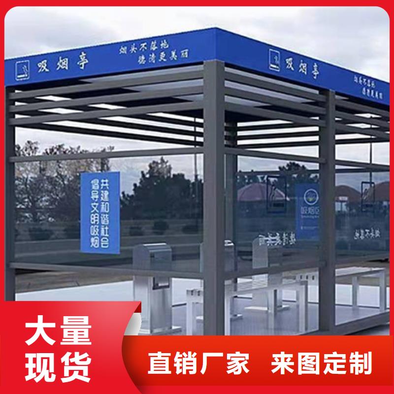 旧衣服回收箱视频-华安|漳浦|宁德|南平|三明|福州|泉州|莆田龙喜旧衣服回收箱_ |龙喜|不锈钢灯箱精神堡垒滚动户外阅报栏园林景观雕塑廊架标识指路路名标牌生产厂家(漳州市分公司)