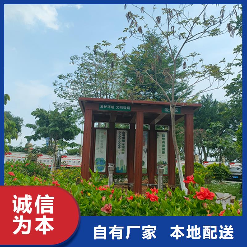 景观吸烟亭欢迎咨询