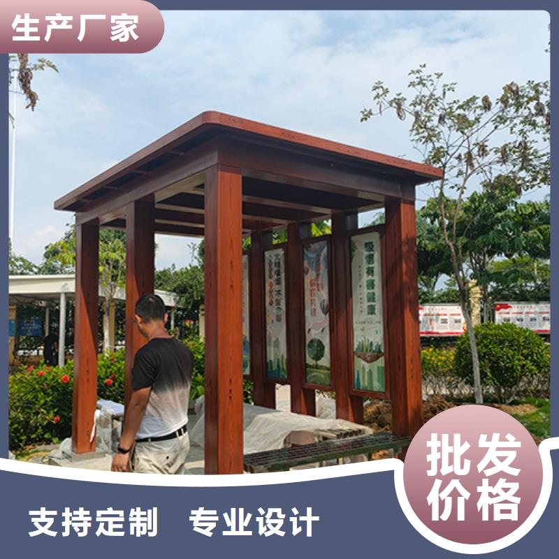 钢结构吸烟亭源头厂家