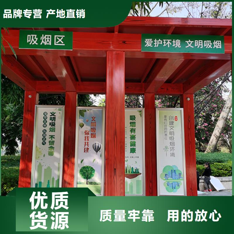 公园吸烟亭价格实惠