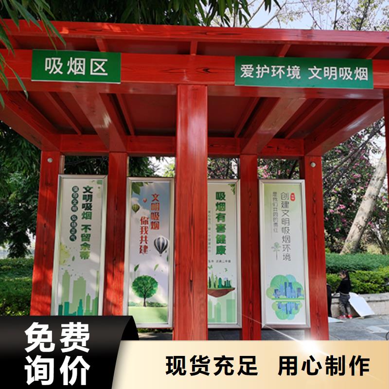 钢结构吸烟亭实力厂家