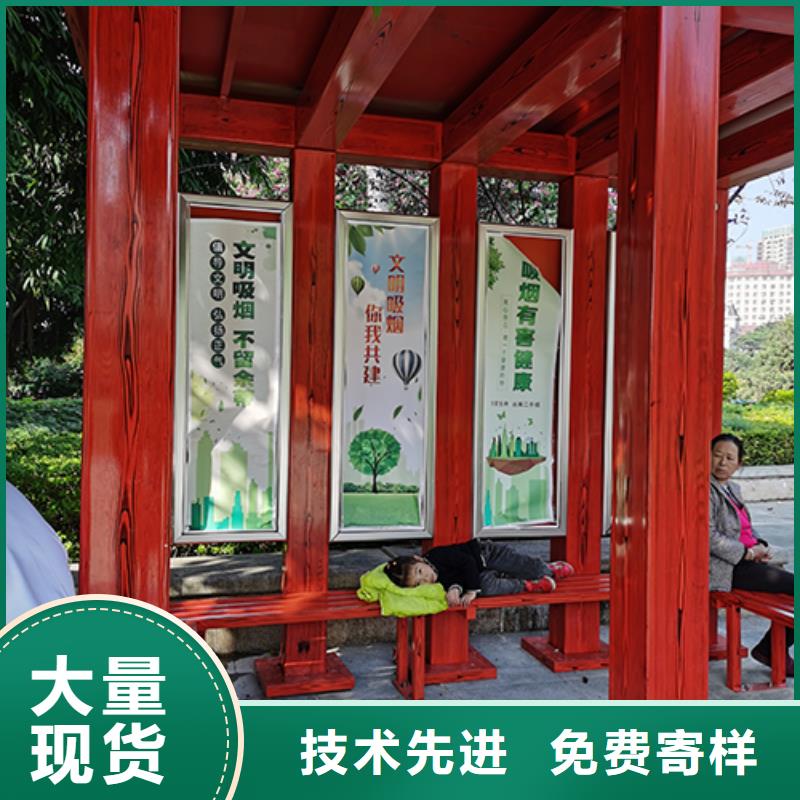 路边吸烟亭发货快
