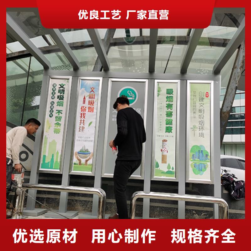 钢结构户外移动吸烟亭择优