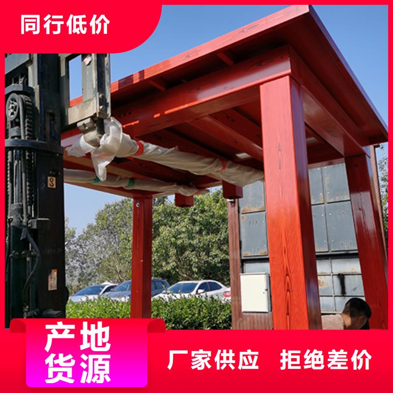 厂区公园吸烟亭生产厂家