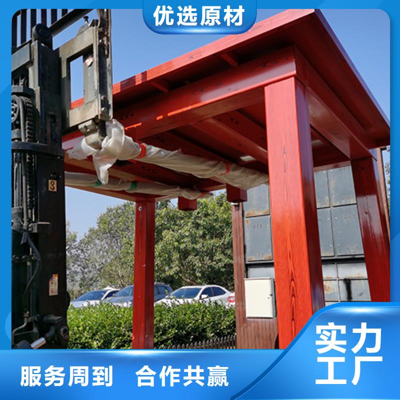 吸烟亭休息室来图定制