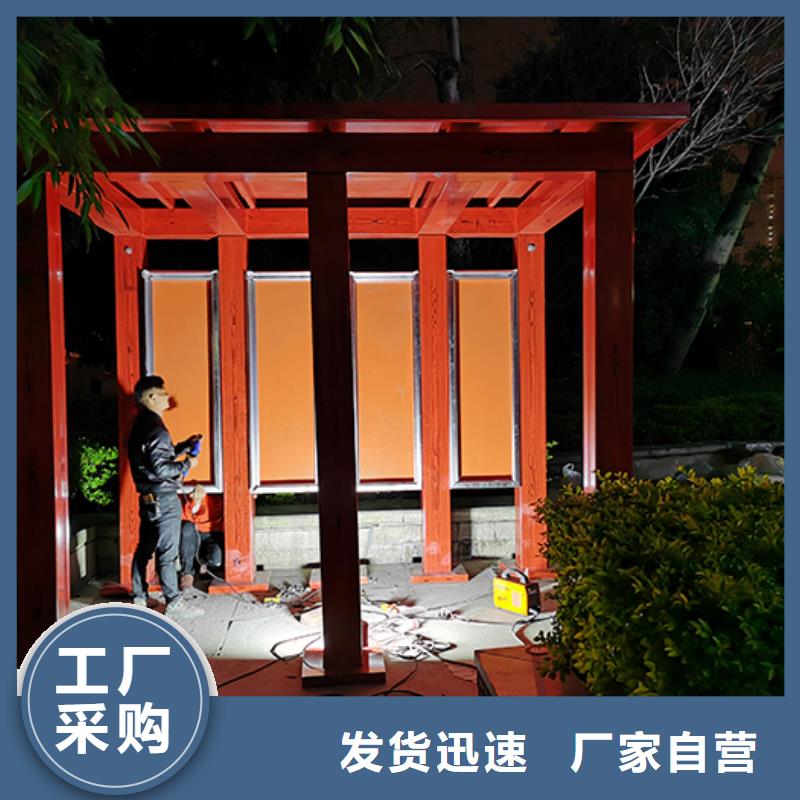 值班室吸烟亭岗亭为您服务