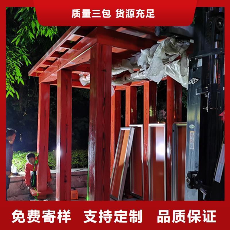 五指山市值班室吸烟亭岗亭全国发货