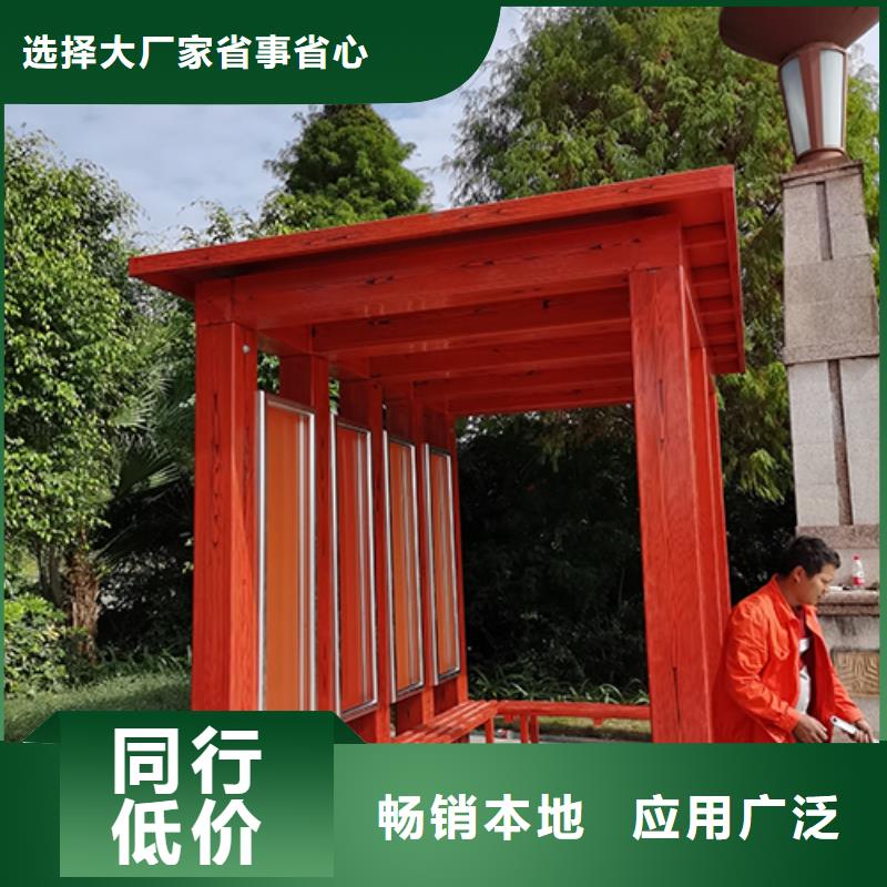 景观吸烟亭欢迎咨询