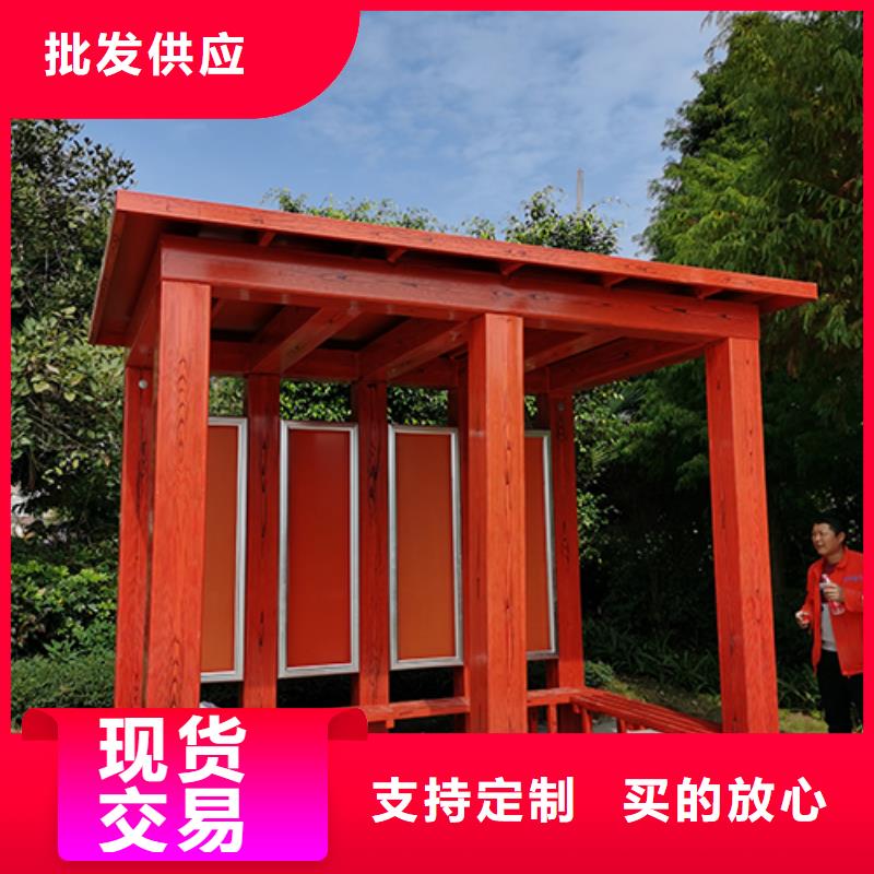 可移动休息室岗亭量大从优