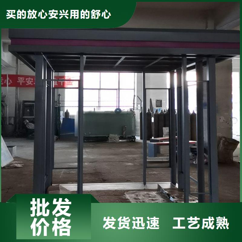 钢结构吸烟亭源头好货