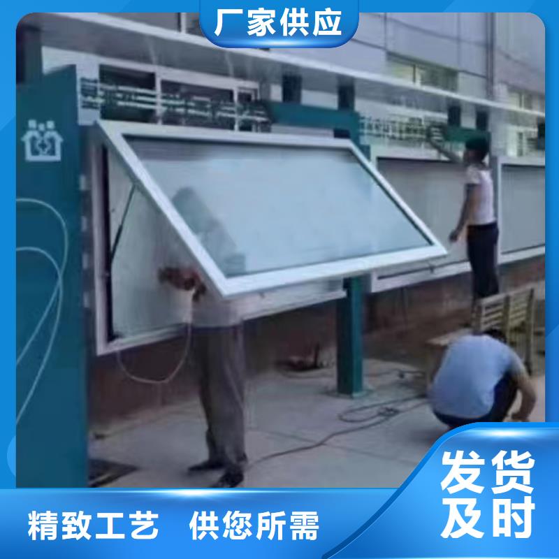 户外滚动宣传栏灯箱团队